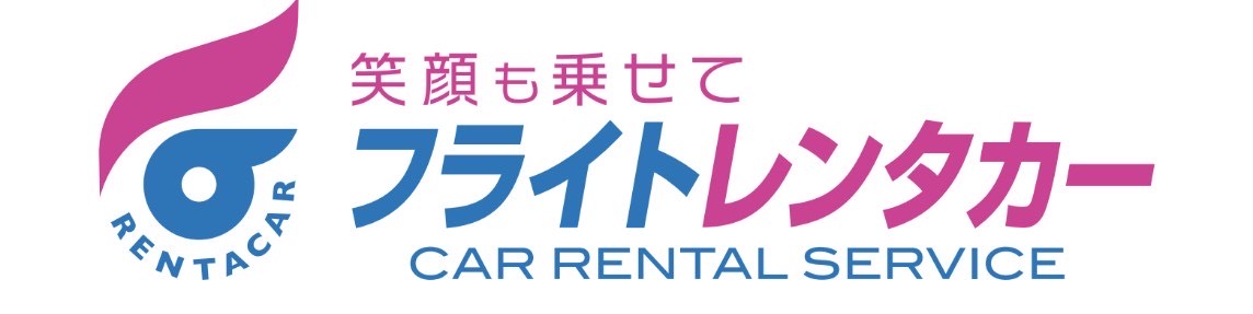 Flight car rental