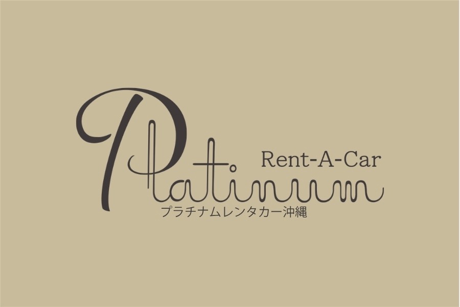 Platinum Rent A Car (Kenchomae Monorail Station)