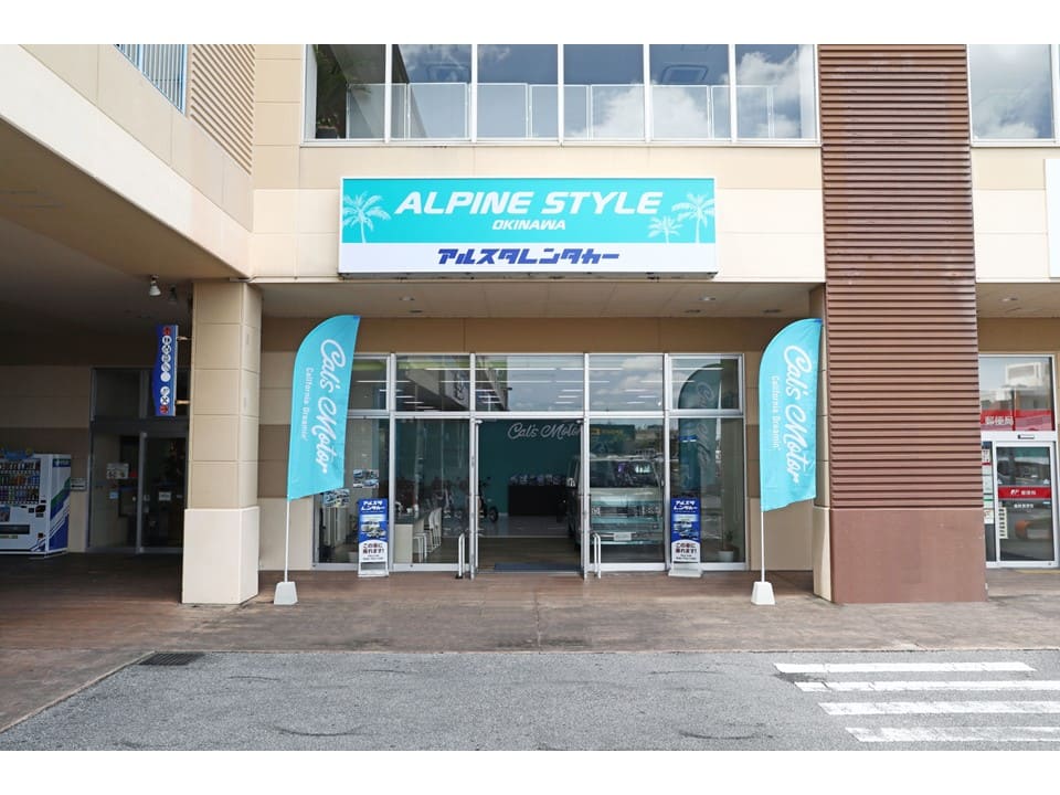 Alsta Rent A Car　Naha Airport Main Store