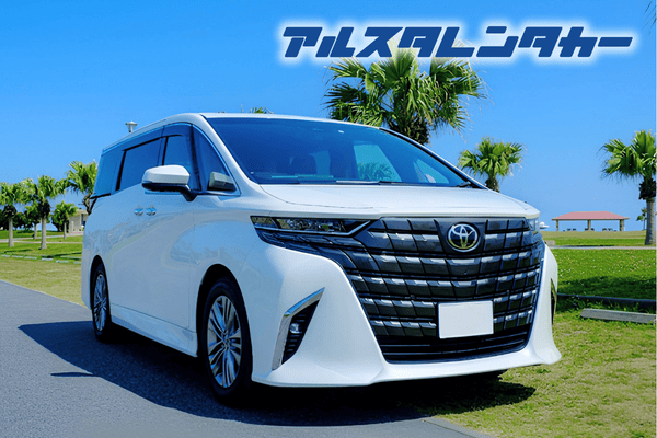 Alsta Rent A Car　Naha Airport Main Store