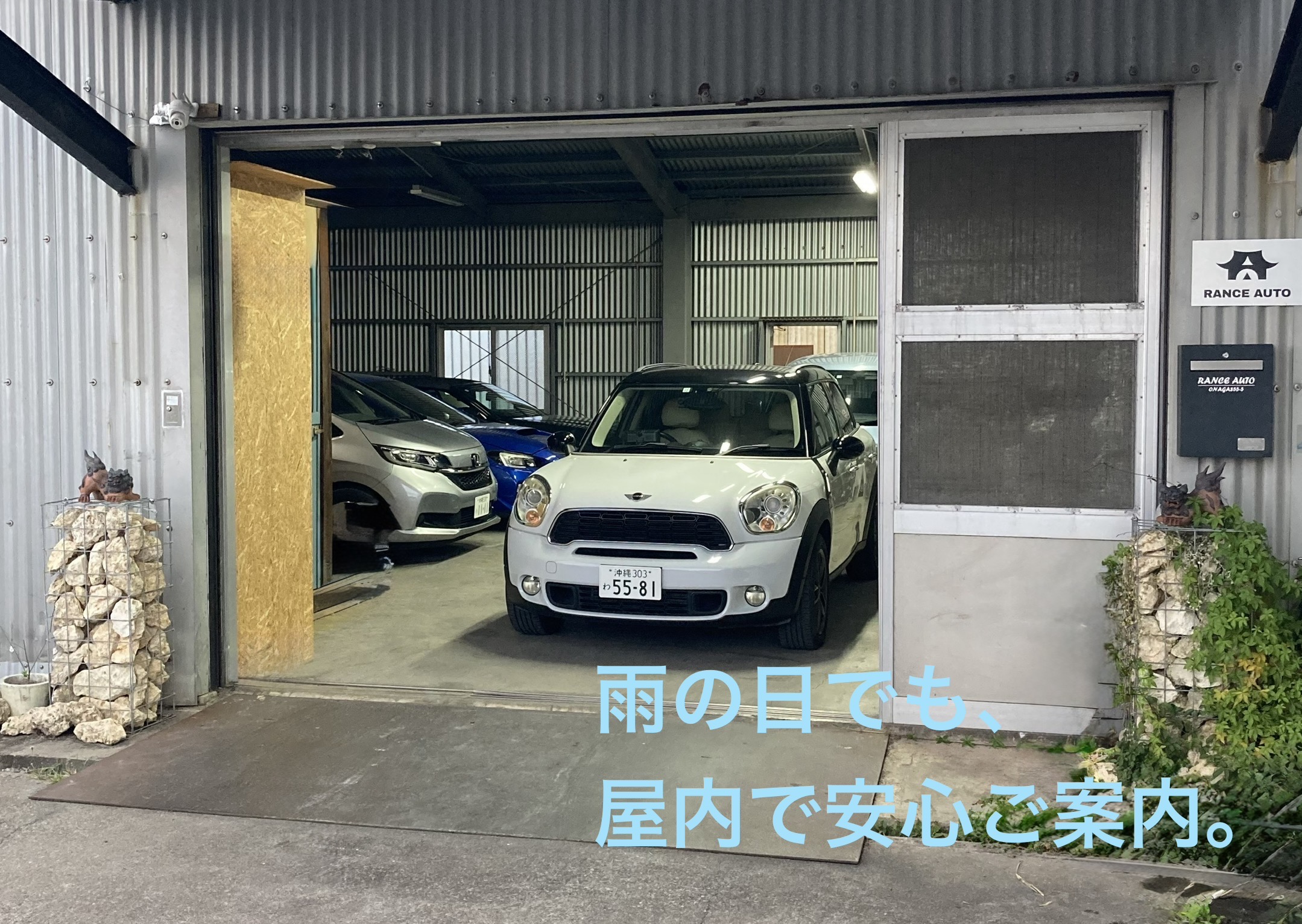"RANCE AUTO Rent-a-Car"