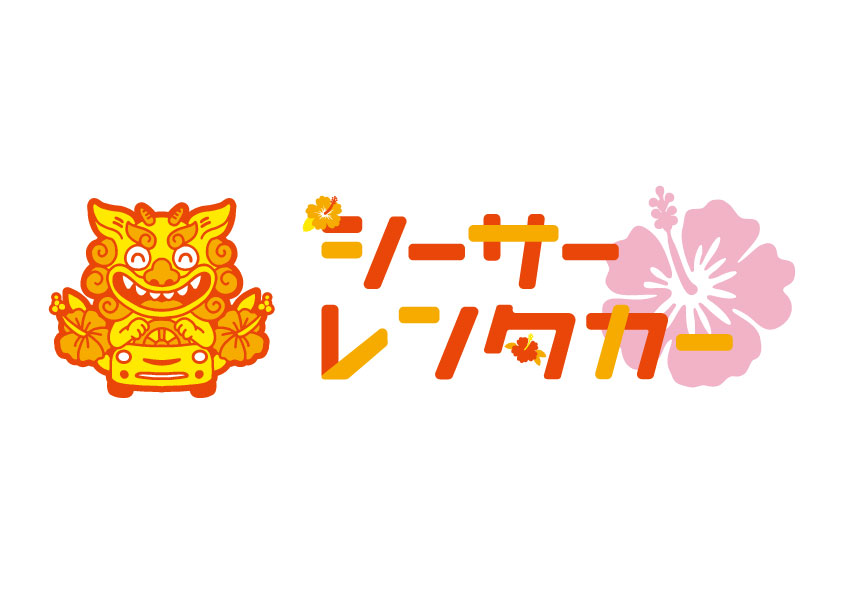 "Shisa Rent-a-Car Naha Airport Main Branch"