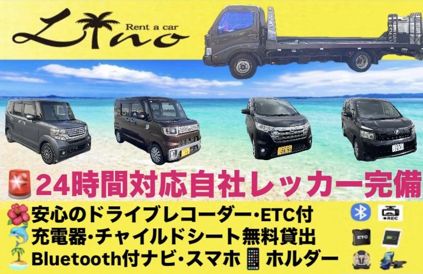Lino Rent A Car