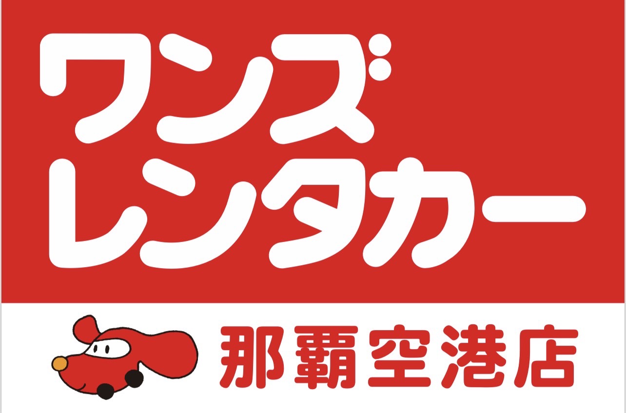 One's Rent-a-Car Naha Airport Store