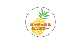 Pineapple Rent-a-Car