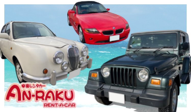 AN-RAKU Rent A Car