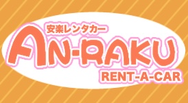 AN-RAKU Rent A Car