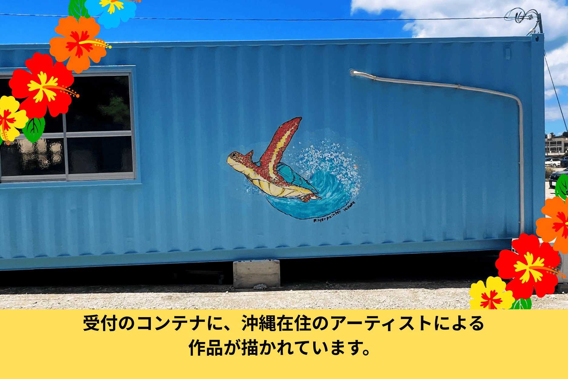 Okinawa Taiyo Rent-A-Car Naha Airport