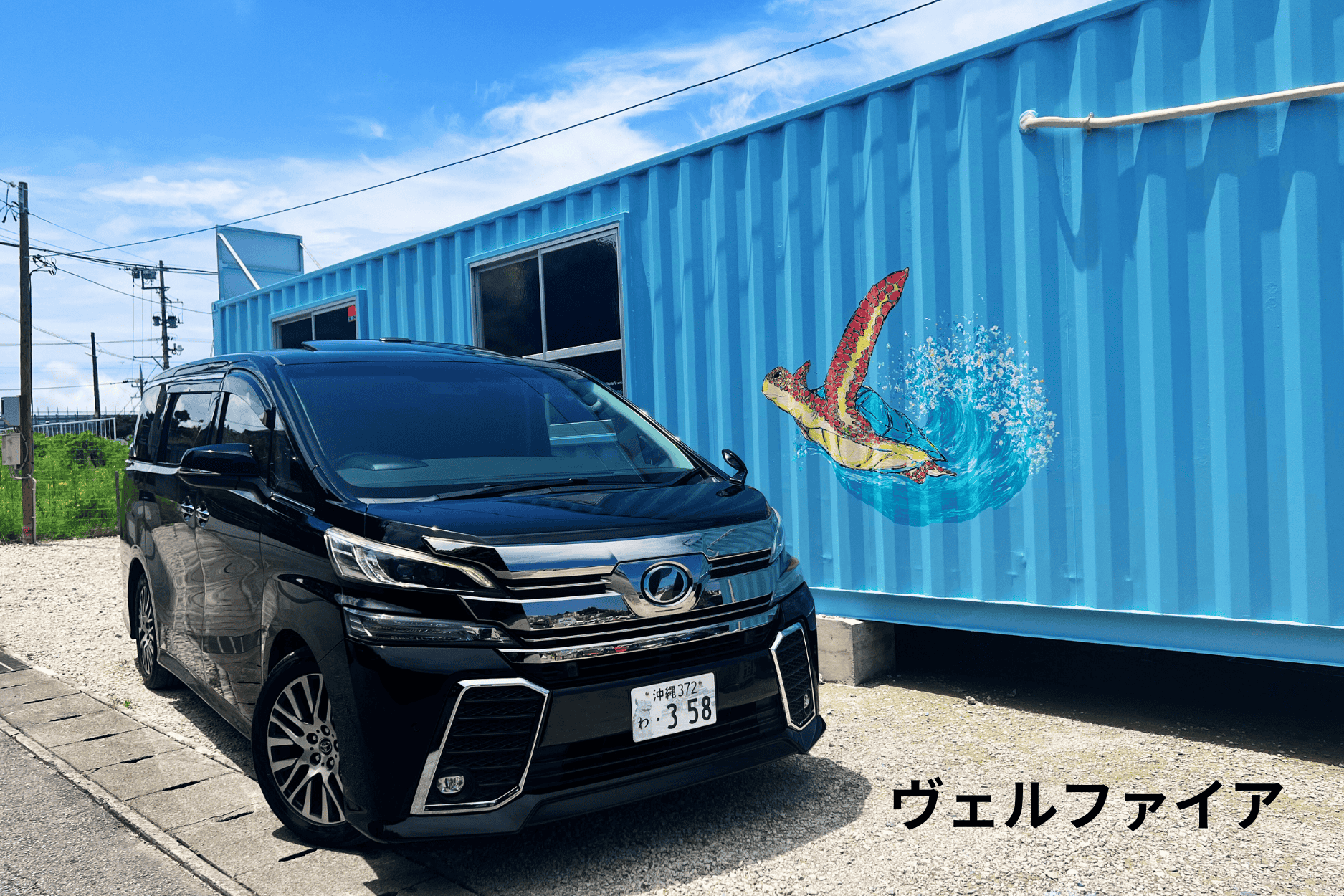 Okinawa Taiyo Rent-A-Car Naha Airport