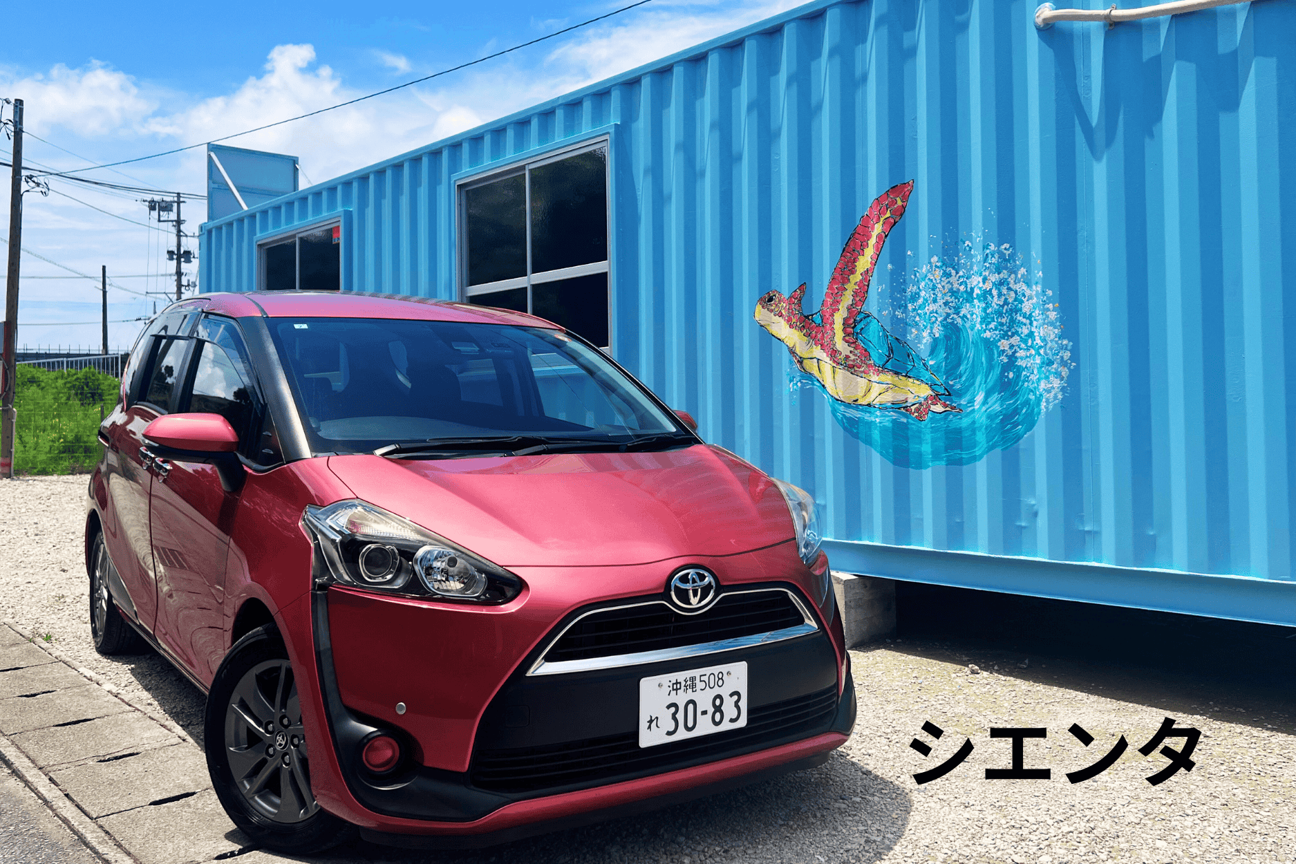 Okinawa Taiyo Rent-A-Car Naha Airport