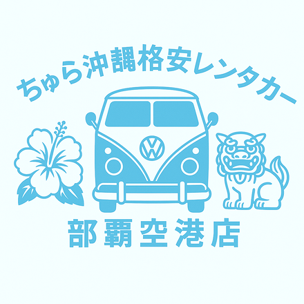 Chura Okinawa Kakuyasu Rent-a-Car – Naha Airport Branch