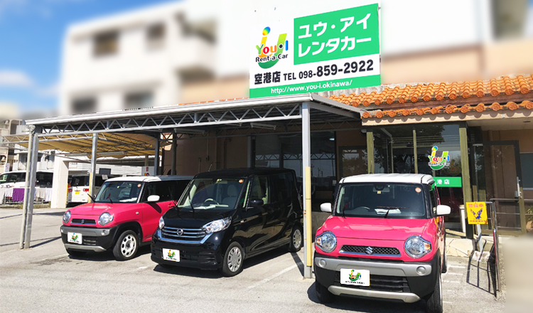 You i Rent a Car Naha Airport Office