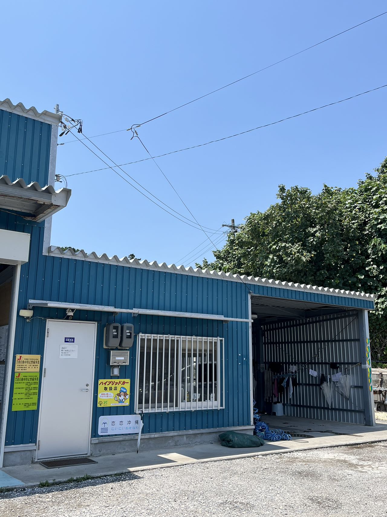 KoiKoi Okinawa Rent-a-Car