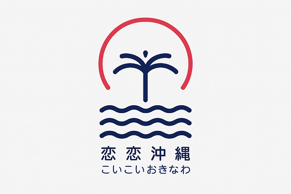 Koi Koi Okinawa rent-a-car