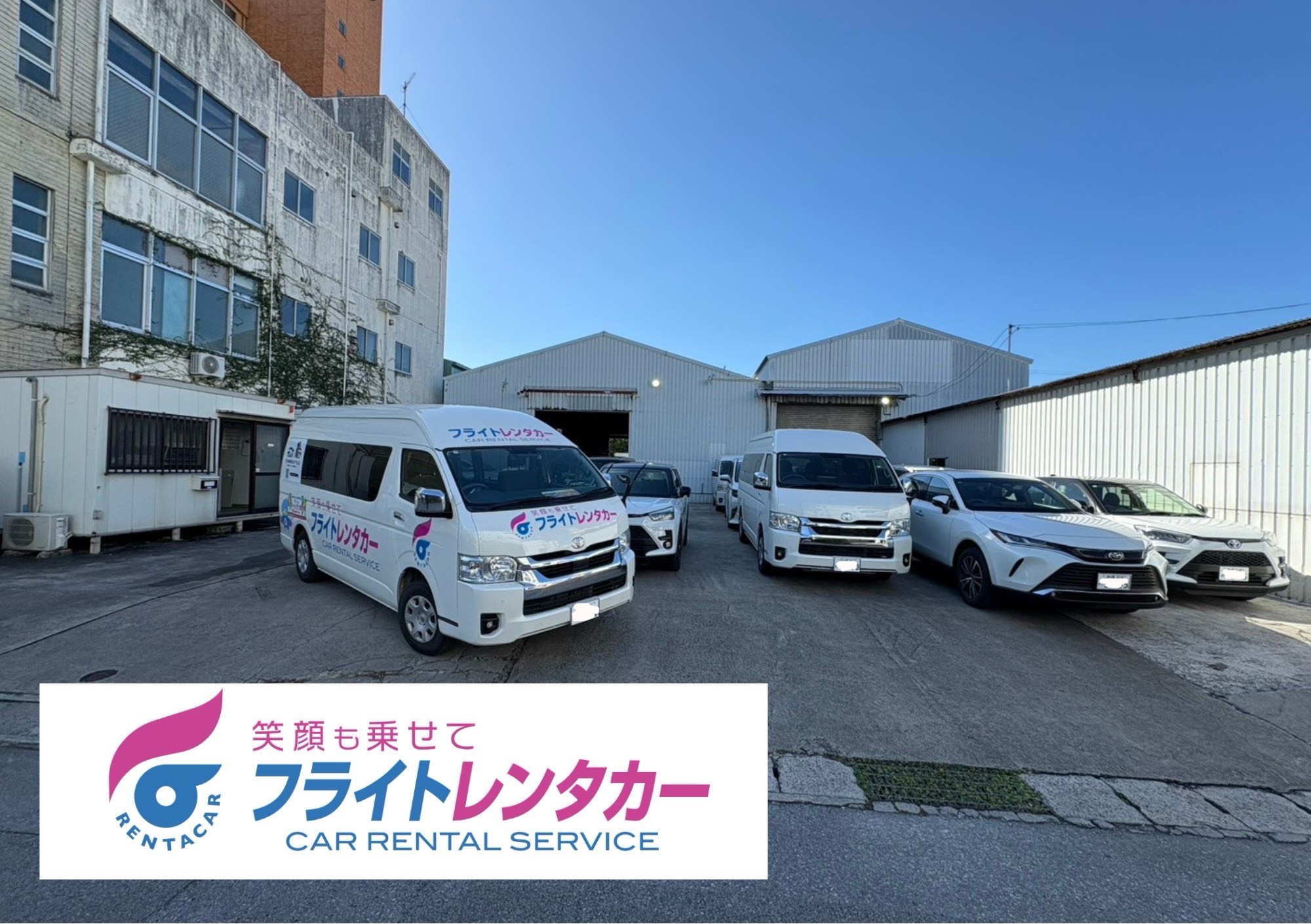 Flight car rental