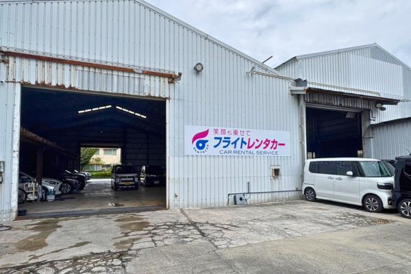 Flight car rental