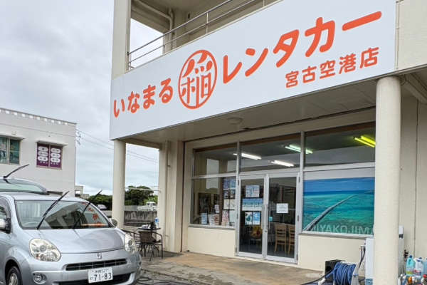 Inamaru Rent A Car Miyakojima