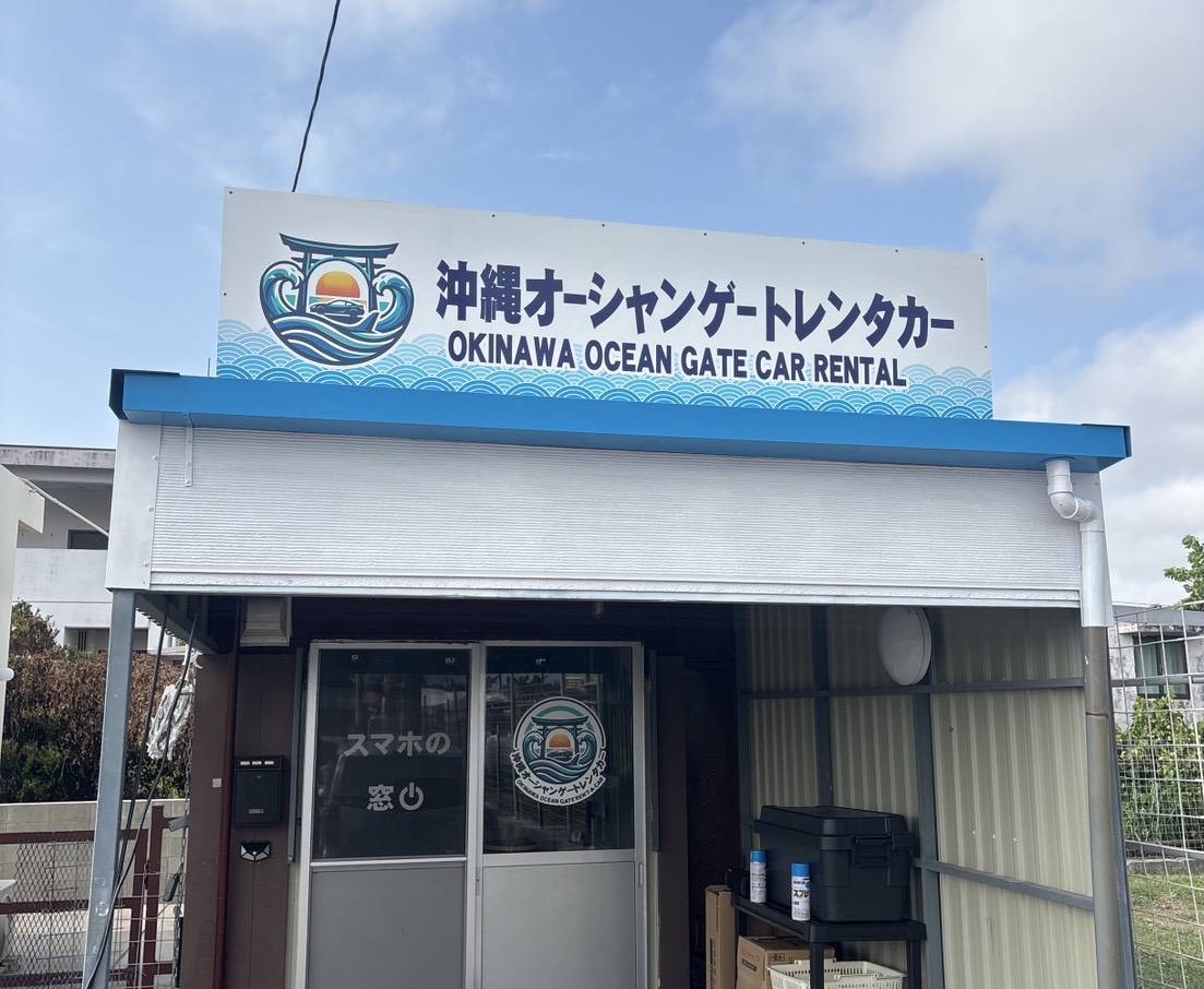 Okinawa Ocean Gate Rent A Car