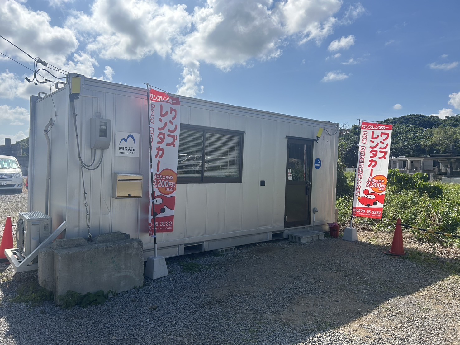 ONES RENT-A-CAR ISHIGAKI AIRPORT