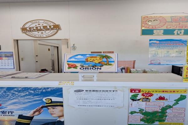 ORION Rent A Car Ishigakijima