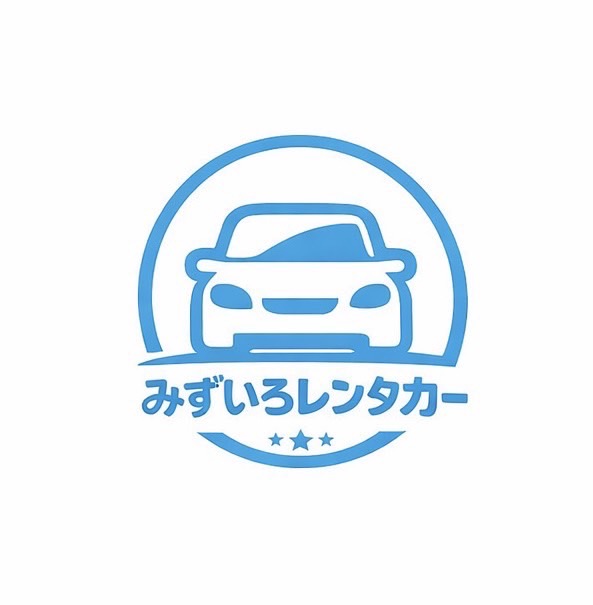 Mizuiro rent-a-car