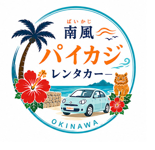 Nanfeng Rent A Car (Pikazi Rent A Car)