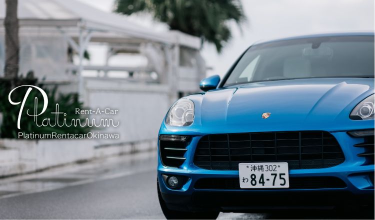 Platinum Rent-a-Car (Monorail Kencho-mae Station)