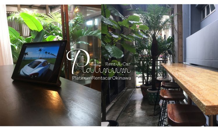 Platinum Rent-a-Car (Monorail Kencho-mae Station)