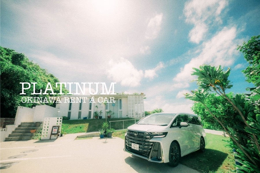 Platinum Rent-a-Car (Monorail Kencho-mae Station)