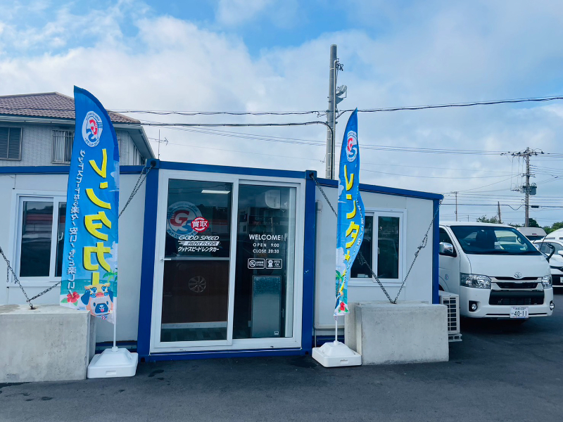 Good Speed Rent a Car Naha Airport Tomigusuku