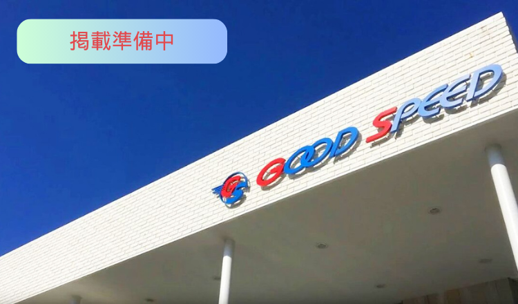 Goodspeed Rent-A-Car Ishigakijima