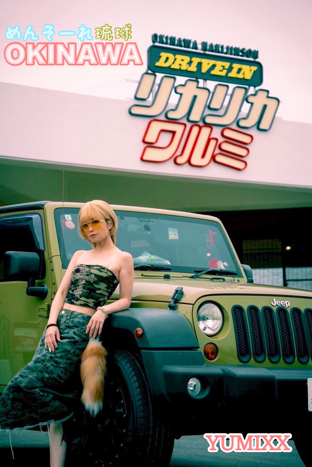 Resort Rent A Car AQUA