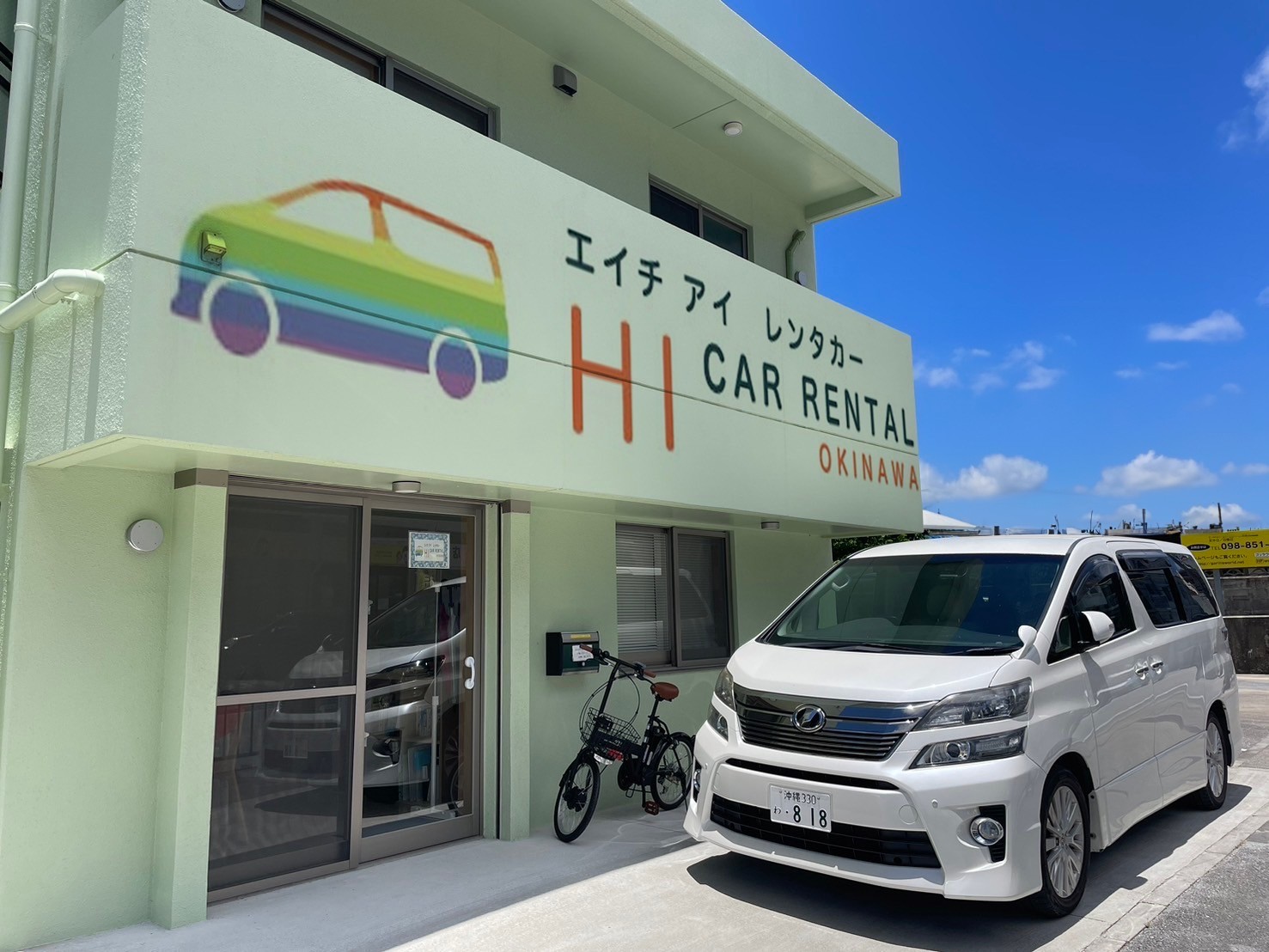 HI Rent A Car