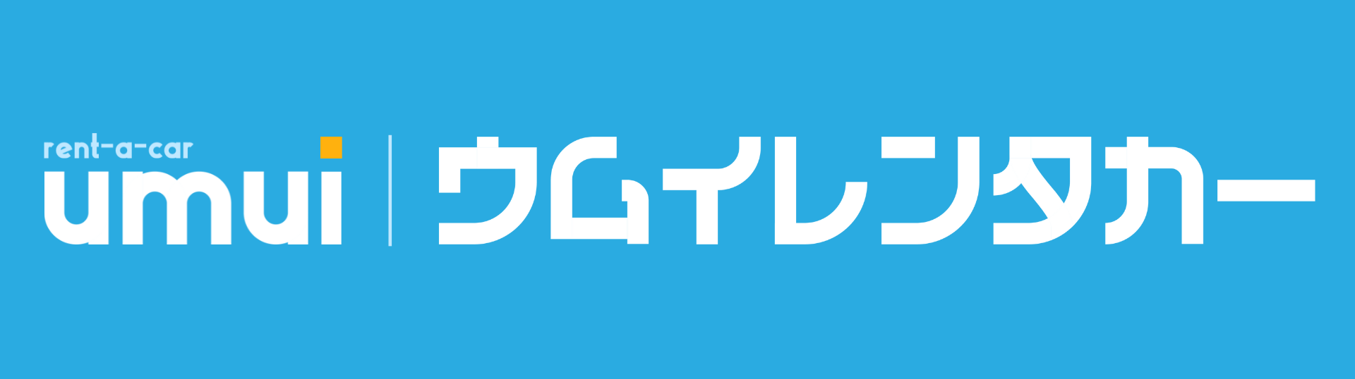 UMUI Rent a Car – Omoromachi Branch