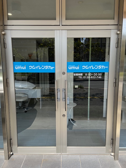 UMUI Rent-a-Car Naha Airport Branch