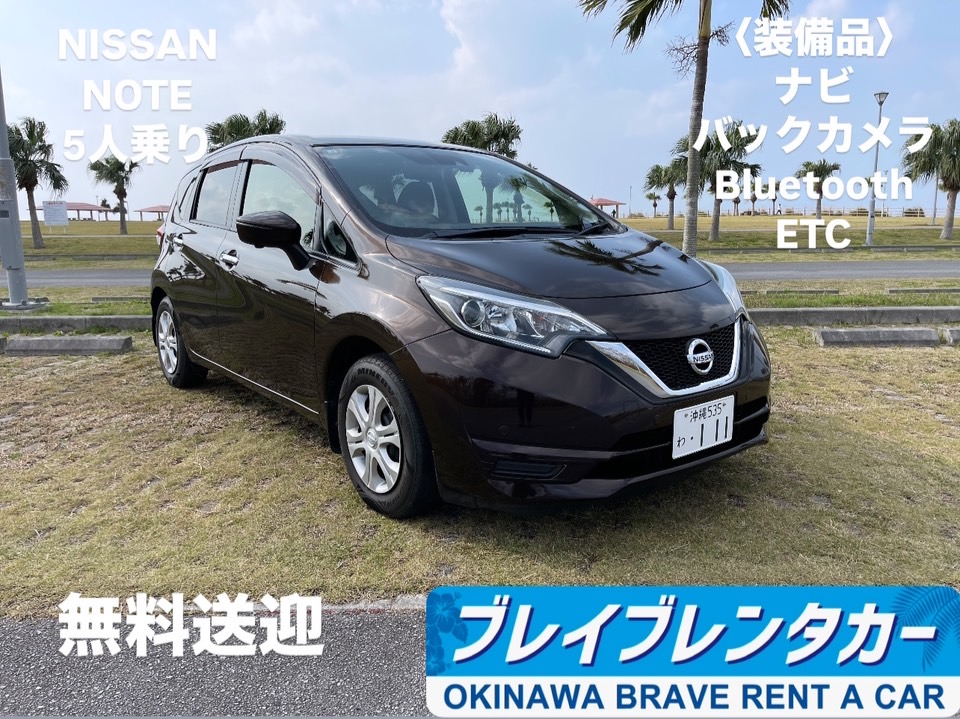 Brave Rent a Car Okinawa – Naha Airport Branch