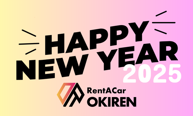 New Year's greetings