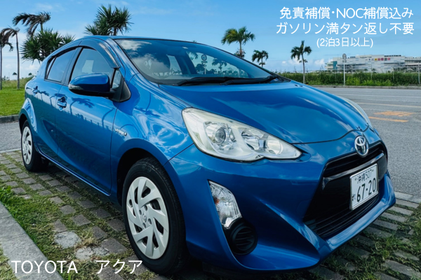 TOYOTA AQUA — Just the right size for Okinawa!!
