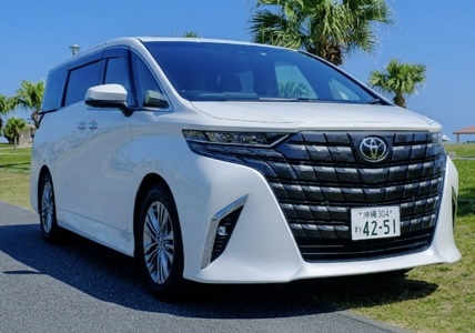 【NEW】Experience a “Special Journey” in Okinawa with the All-New Alphard 40 | Includes Peace of Mind Insurance Package