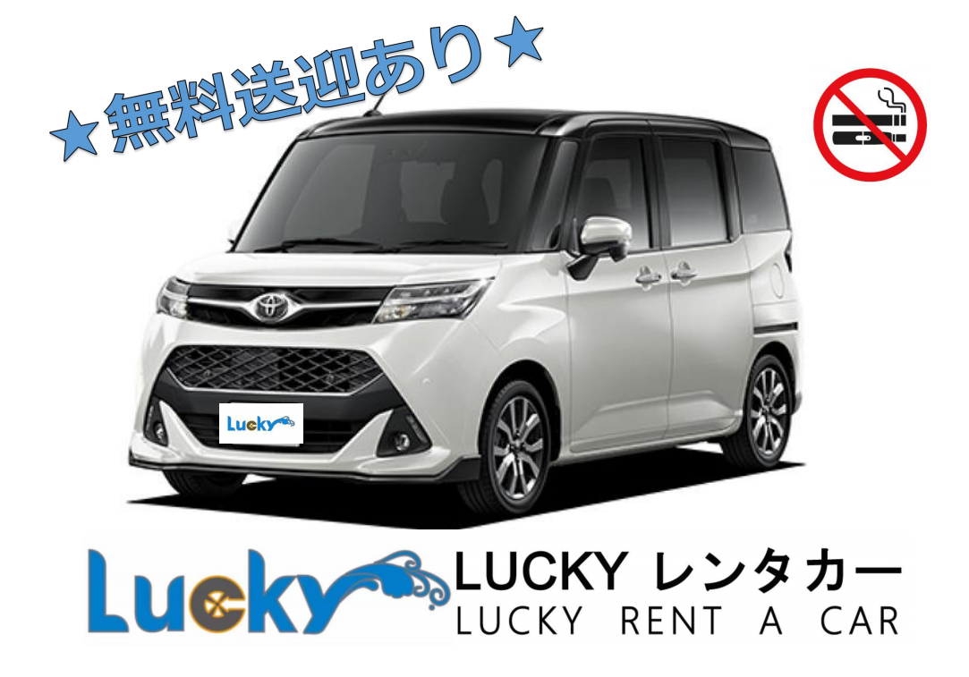【LUCKY】5-Seater ★ Navigation, Rear-View Camera & ETC Included as Standard! Free Naha Airport Shuttle ♪ 【Non-Smoking Car】