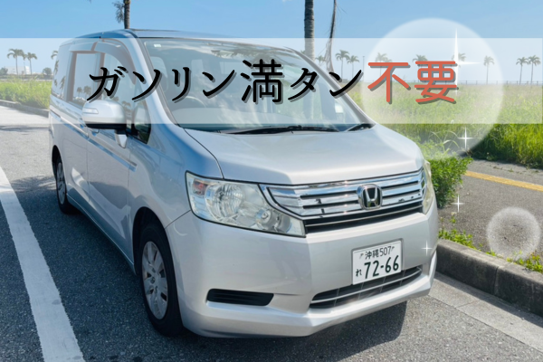 No need to fill up the tank ❗️ A must-see for those who want to enjoy Okinawa efficiently 🌟 [free child seat] [minivan]