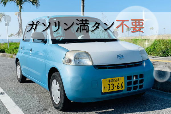 Light car (free child seat)