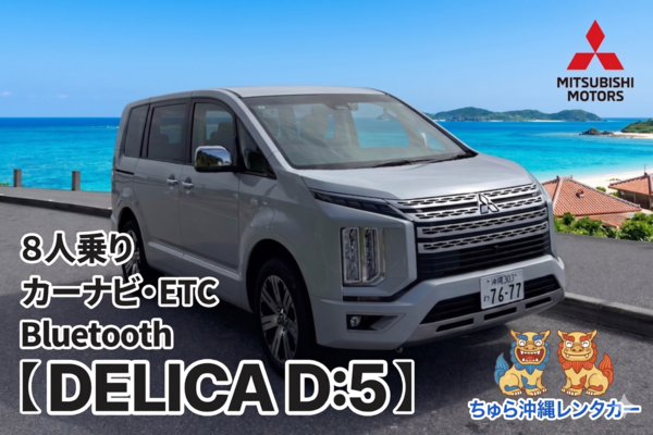 Grand Opening Special ★ Challenging the lowest prices for minivans! Taxi fare covered! Start your trip in as little as 20 minutes from the airport!