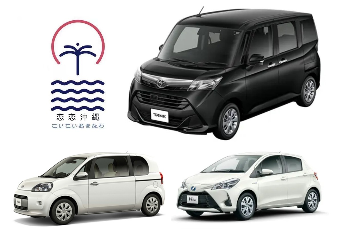[Free Airport / Akamine Station Shuttle & Basic Insurance Included] Compact Car Plan with ETC, Bluetooth, and Smartphone Holder