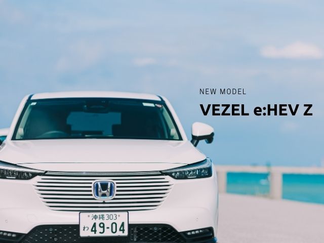 New VEZEL Hybrid – 5-Seater 🌺 Kokusai Street / Kencho-mae Area 🌺 [Includes NOC/CDW & Airport Transfer]